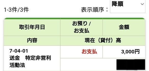 img_20250416-123902.png