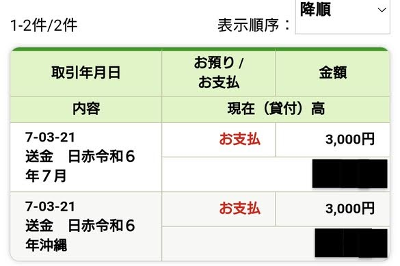 img_20250416-124616.png