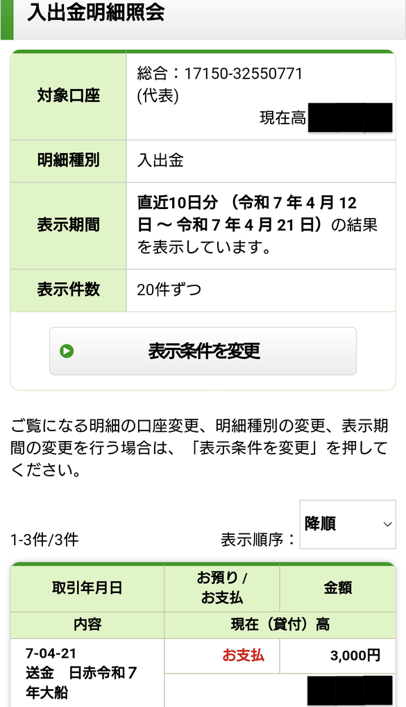 img_20250421-232401.png