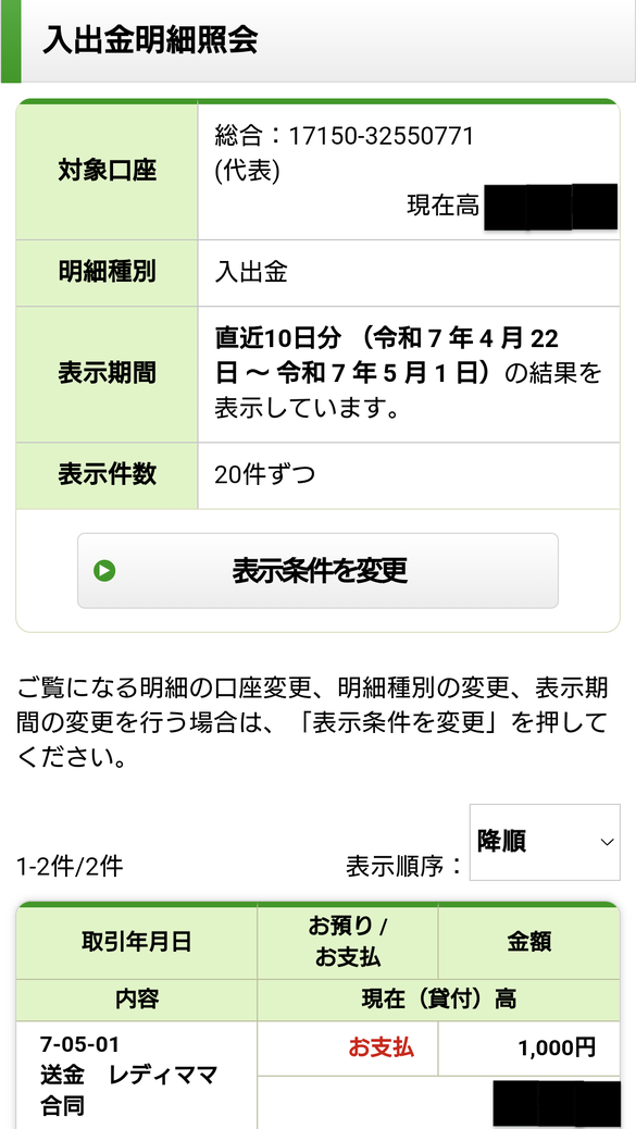 img_20250502-004223.png