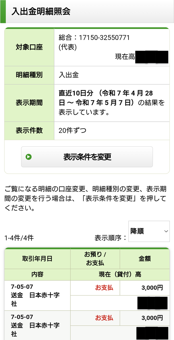 img_20250507-230520.png