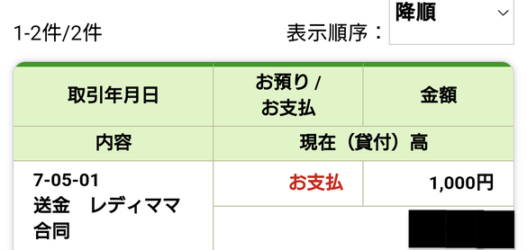 img_20250520-115546.png