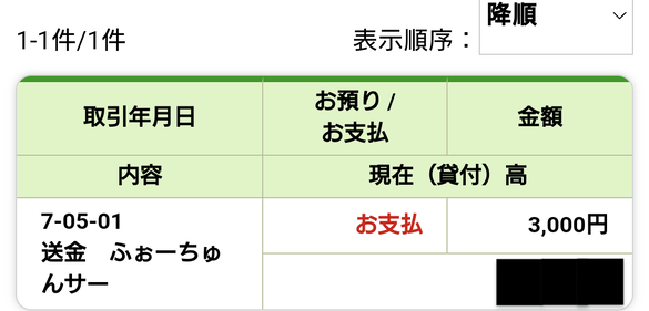 img_20250520-115603.png