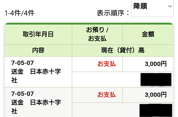 img_20250520-120303.png