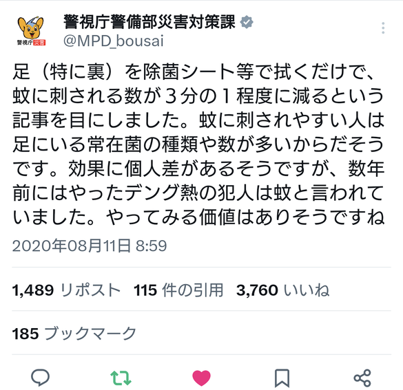img_20250525-145005.png