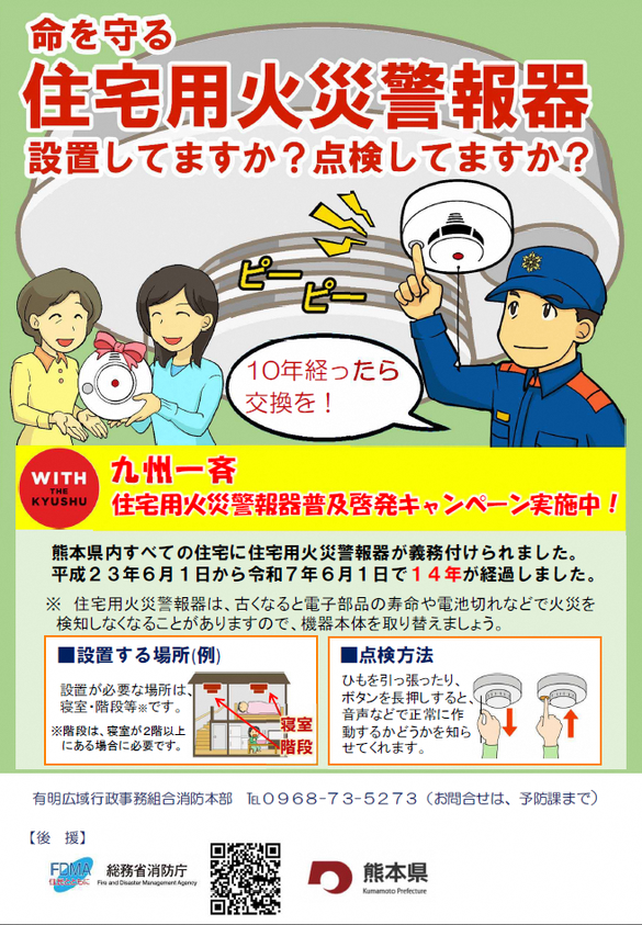 img_20250602-000334.png