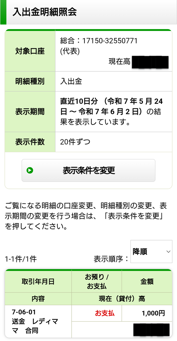img_20250602-150047.png