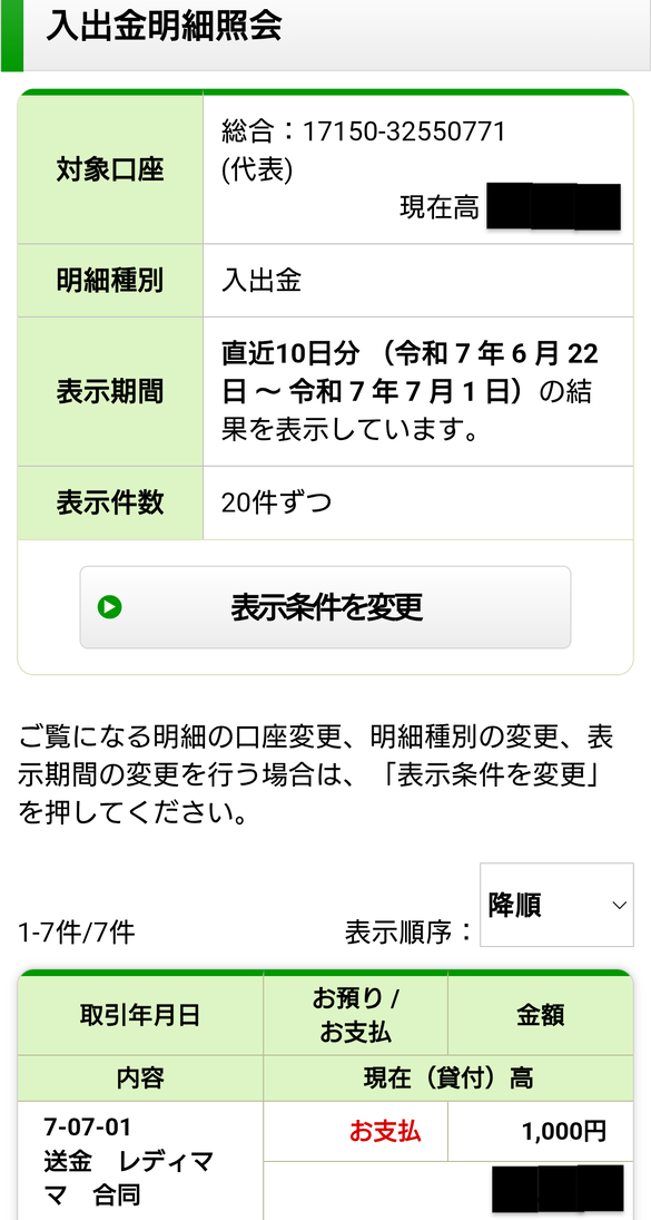 img_20250701-012855.png