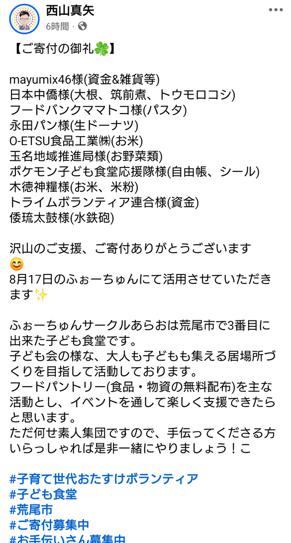 img_20250727-233743.png