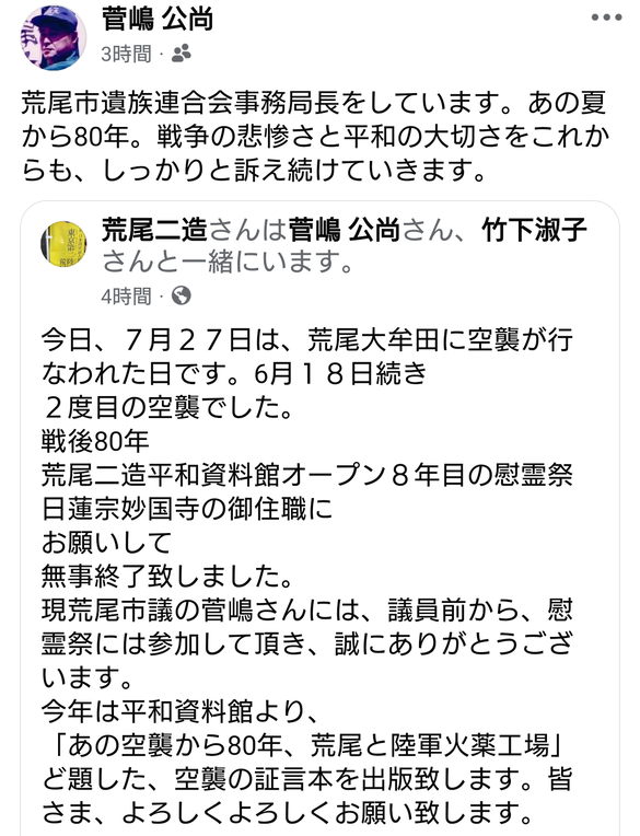 img_20250728-001602.png