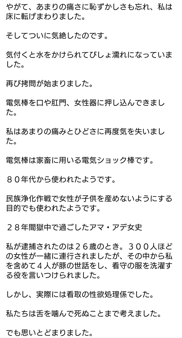 img_20250805-230140.png