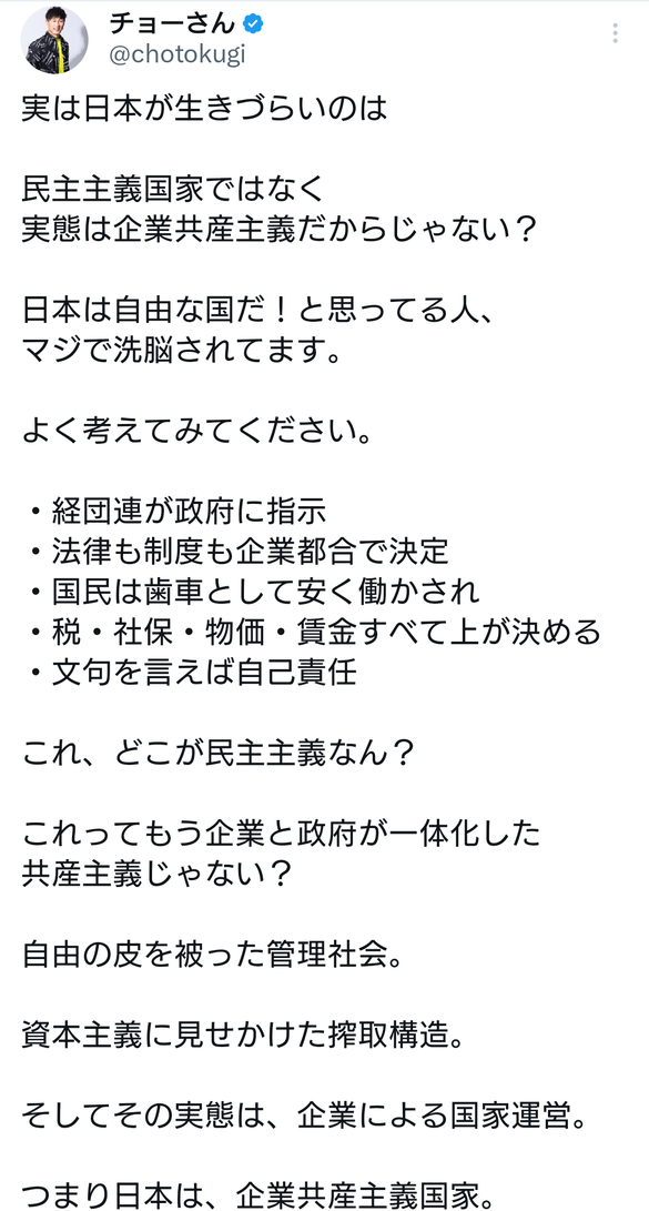 img_20250805-234601.png
