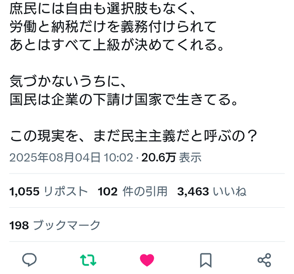 img_20250805-234722.png