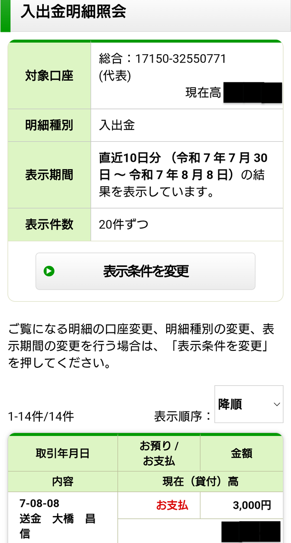 img_20250809-020345.png