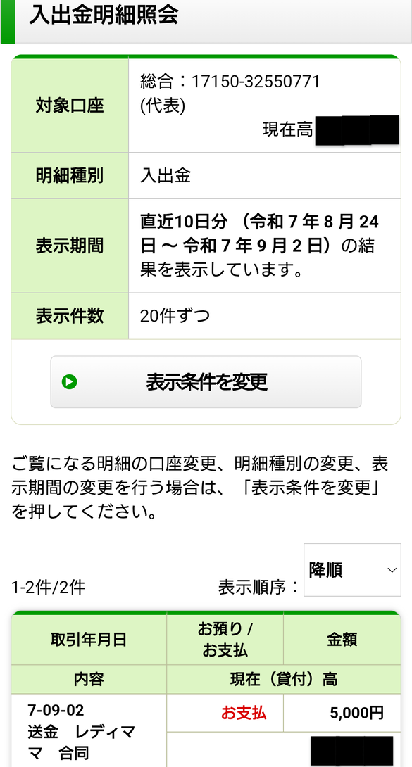 img_20250902-202217.png
