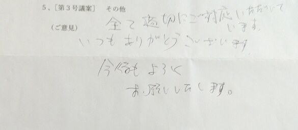 img_20251013-170804.jpg
