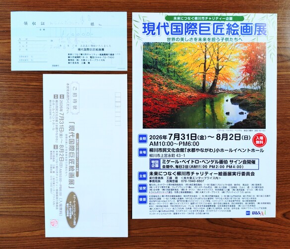 img_20260618-090414.jpg