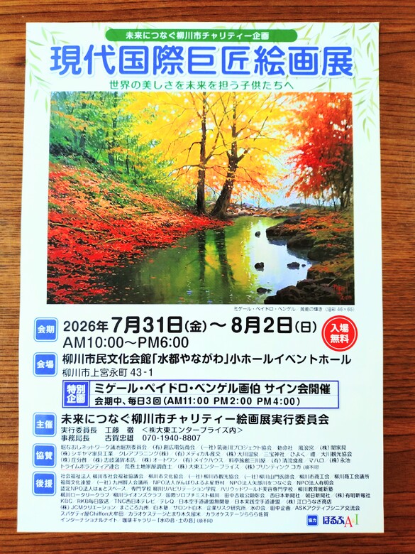 img_20260618-091239.jpg
