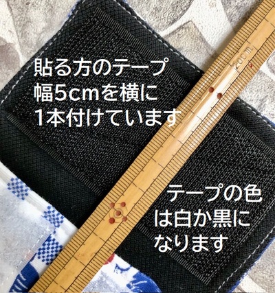 マナーベルトの紹介 - マザーズハンド・はな