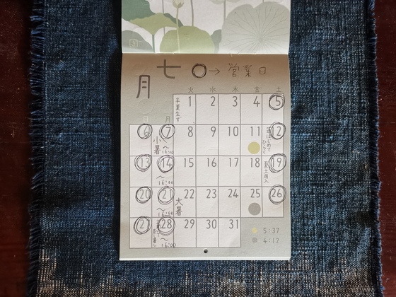 img_20250706-172030.jpg