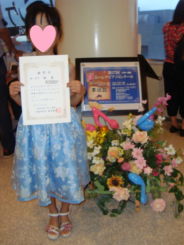 img_20150831-104059.jpg