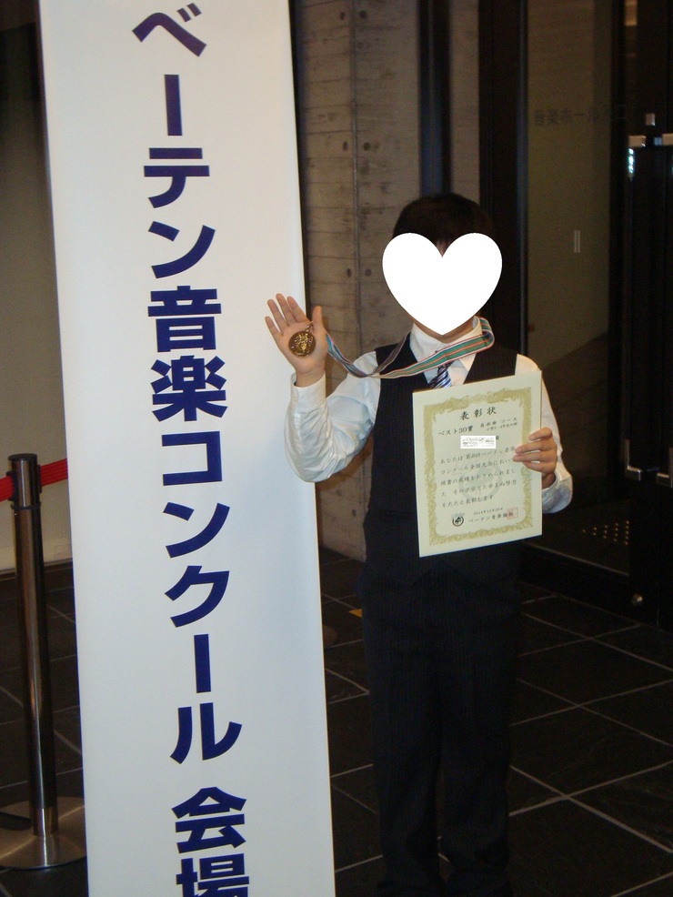 img_20150831-104826.jpg