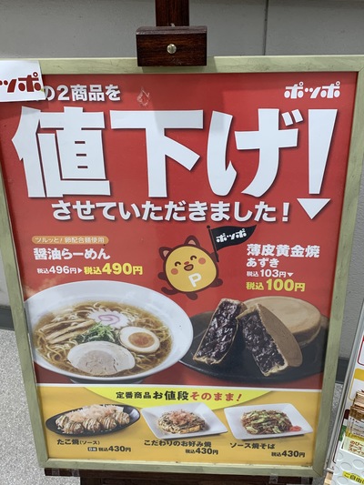 img_20191211-005415.jpg