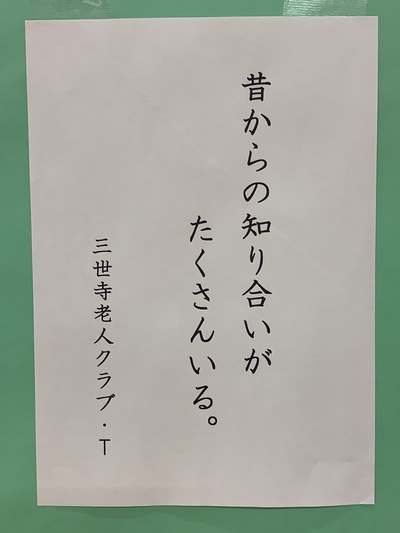 img_20200131-013452.jpg