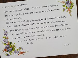 img_20191015-020559.jpg