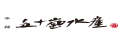 img_20221231-132901.png