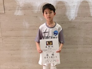img_20250322-080810.jpg