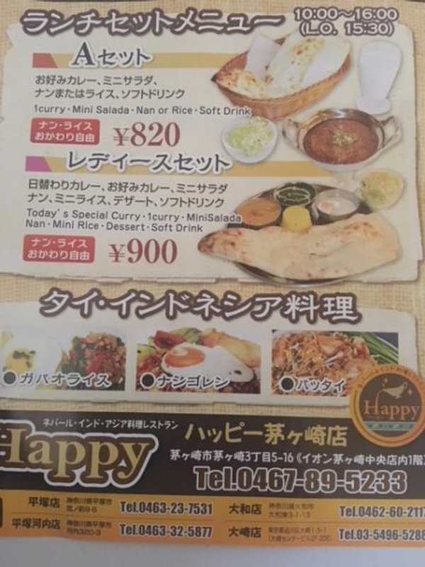 茅ヶ崎スマイル合唱団 みんなが知っている歌 誰でも歌える歌を ユニゾンで歌います 食べることは生きること茅ヶ崎のグルメ探し