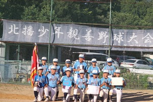 img_20230827-160800.jpg