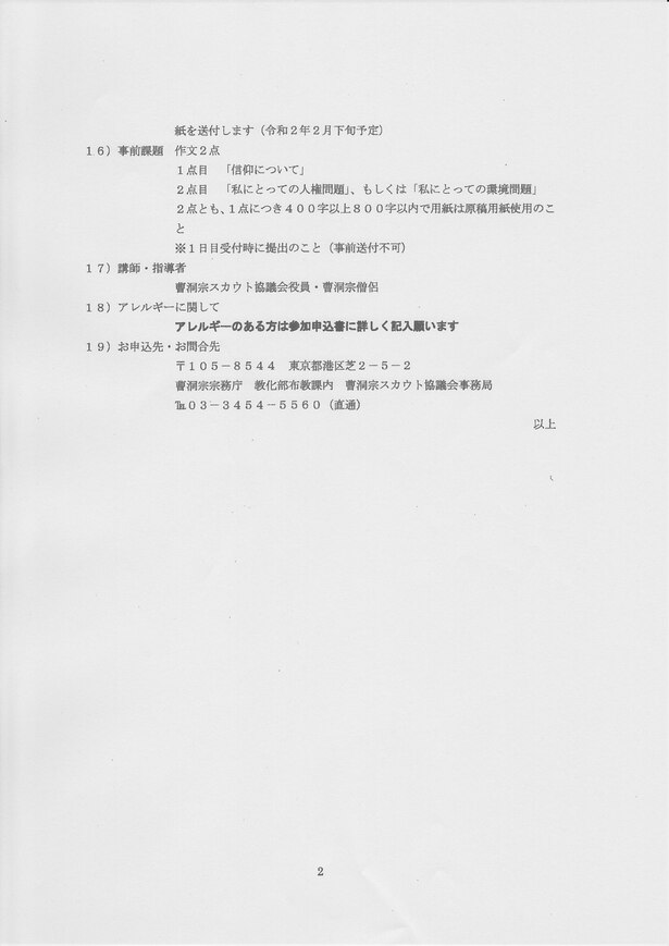 img_20220104-003838.jpg
