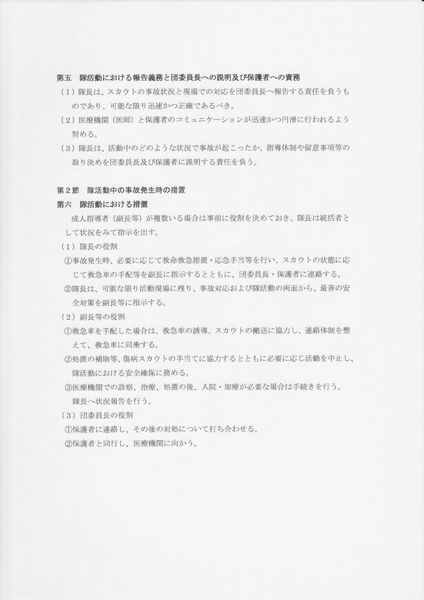 img_20220614-000919.jpg
