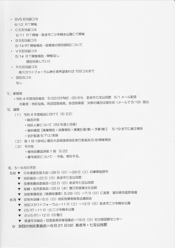 img_20220620-001210.jpg