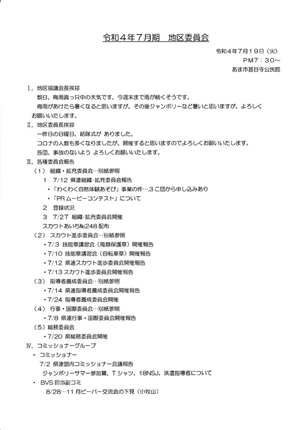 img_20220829-001218.jpg