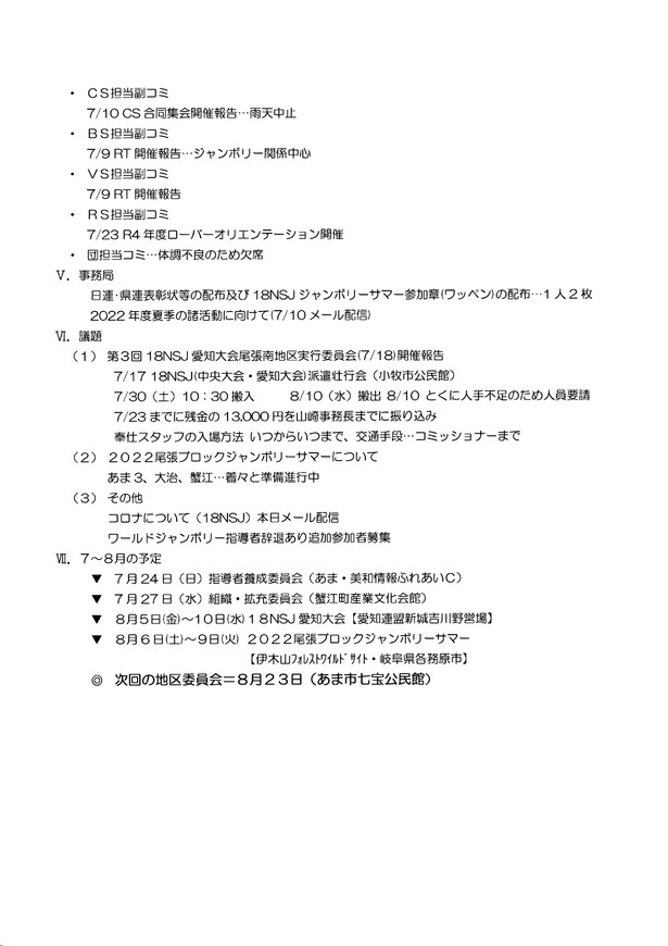 img_20220829-001252.jpg