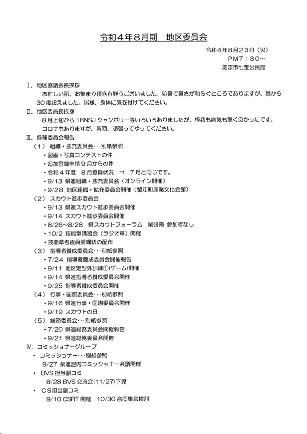 img_20220829-001422.jpg