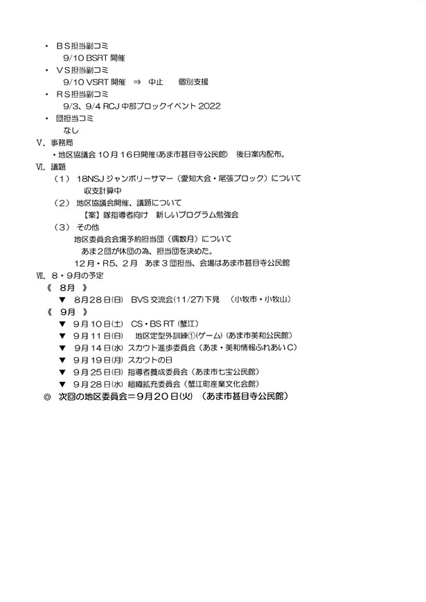 img_20220829-001444.jpg