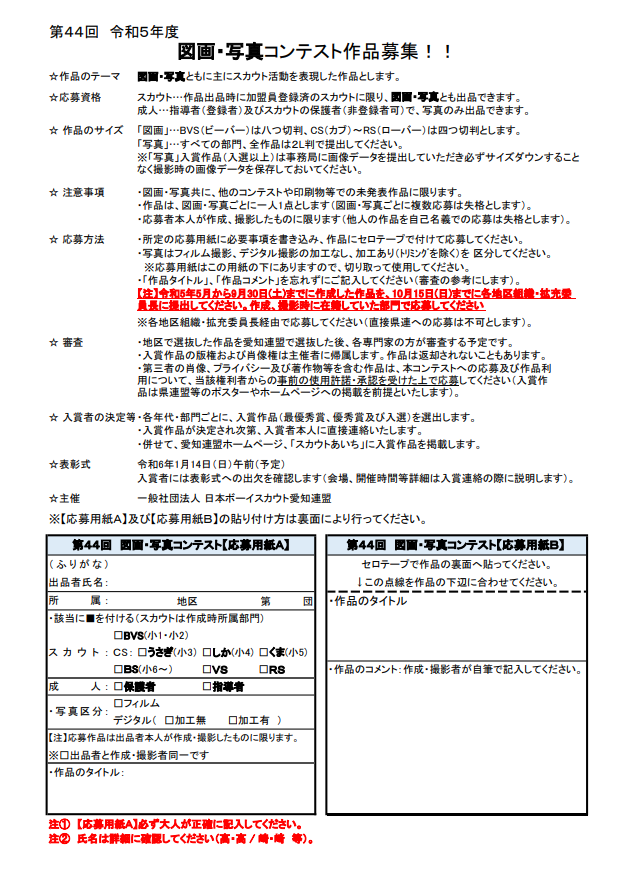 img_20230718-175830.png