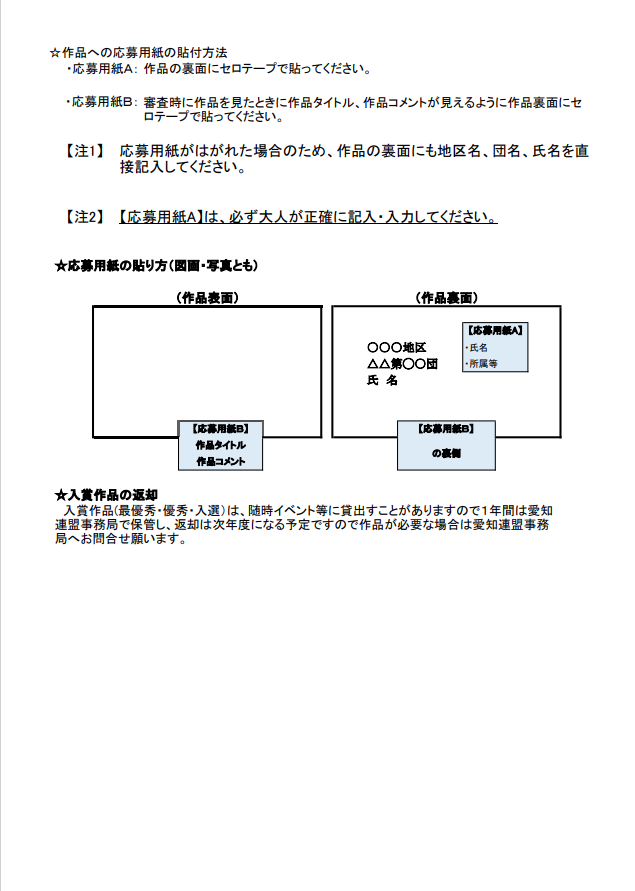 img_20230718-175905.png
