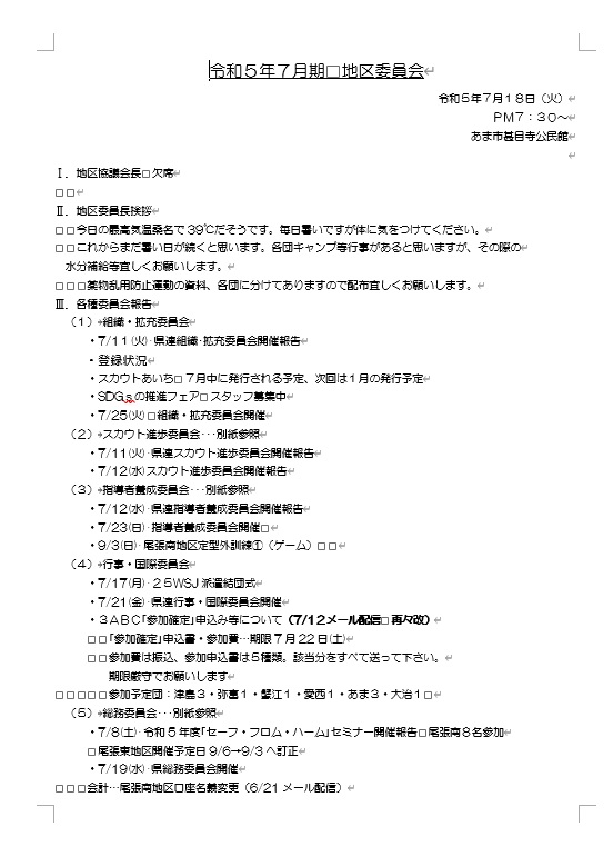 img_20230721-150650.jpg