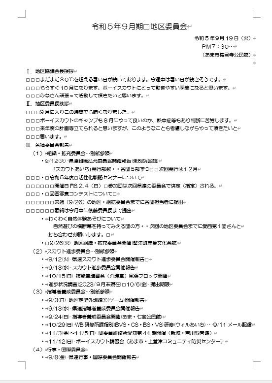img_20230923-125938.jpg