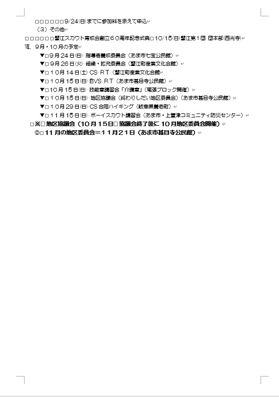 img_20230923-130020.jpg