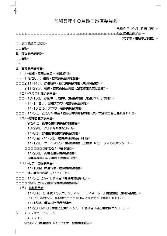 img_20231029-151906.png