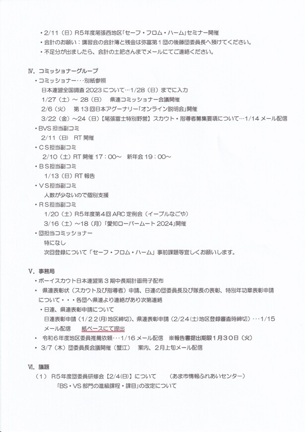 img_20240218-094351.jpg