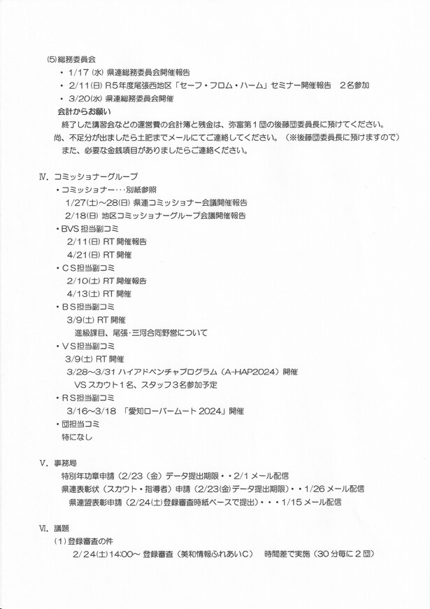 img_20240304-095751.jpg