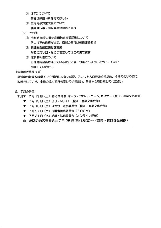 img_20240702-085941.jpg