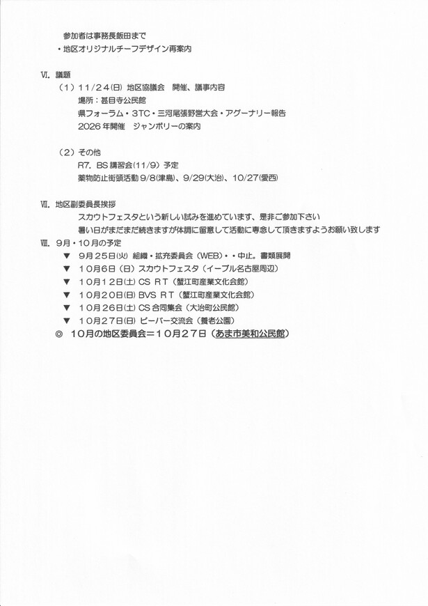 img_20241017-092601.jpg